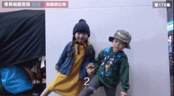 认识5分钟就壁咚亲亲……偶像剧编剧们学习一下这个街头配对节目！