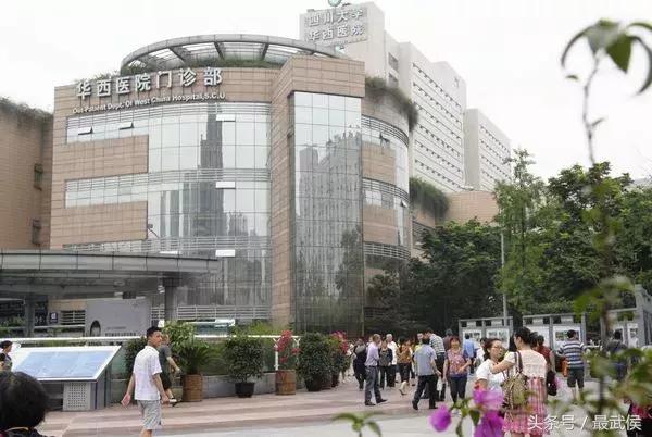 成都各大医院挂号攻略,成都市人民医院挂号网上预约挂号