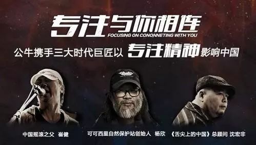 “不止生产插座”的公牛是不是已经放弃了初心!