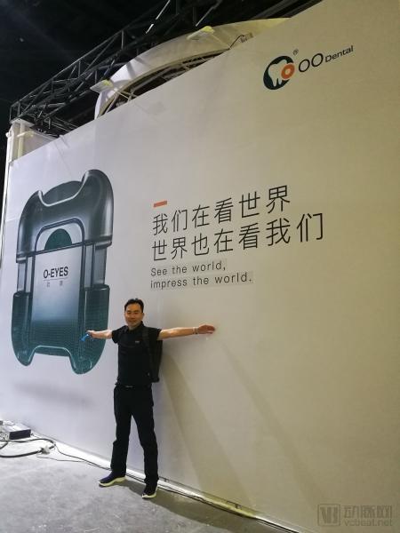 牙科医生卖掉诊所创业，这家托槽企业如何“抢食”国外大牌份额？