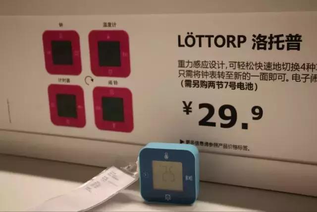 宜家里你不知道的秘密,去宜家的三件事