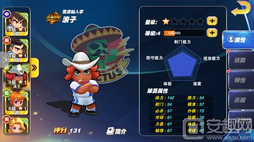 三十年热血不灭《热血足球》删档付费测试震撼开启