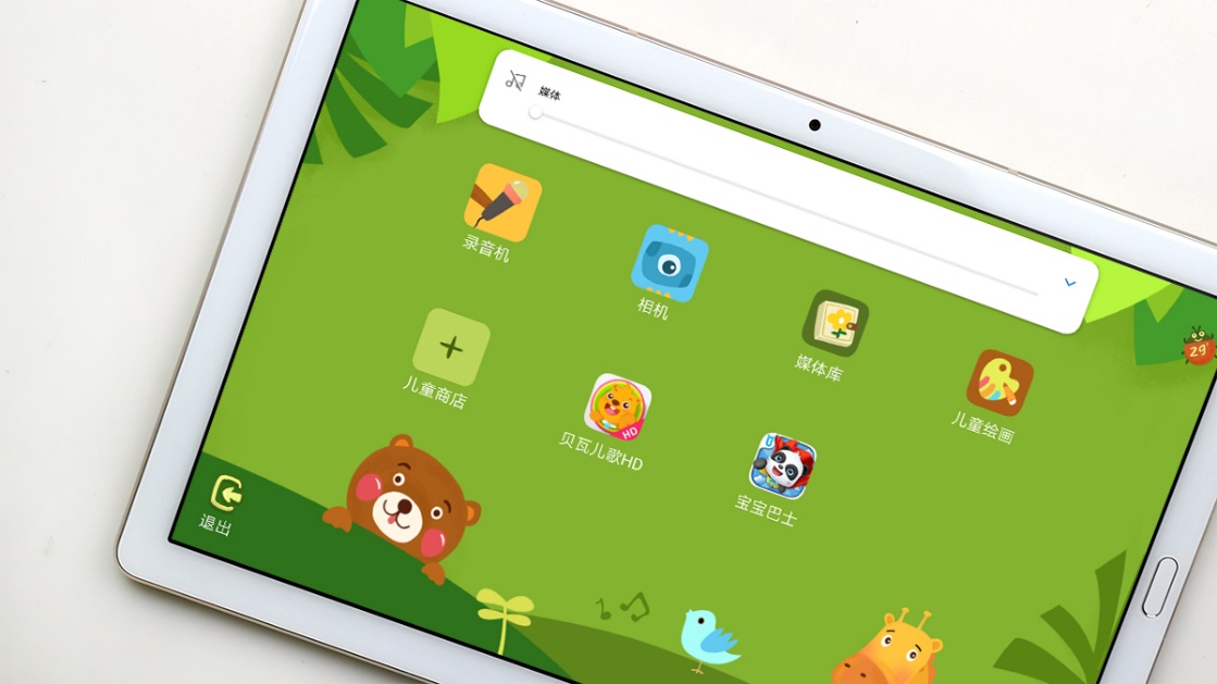 开心快乐过六一儿童,快乐儿童过六一