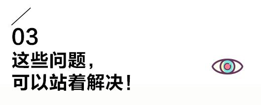 长期久坐会导致身体僵硬吗,久坐脖子僵硬如何缓解