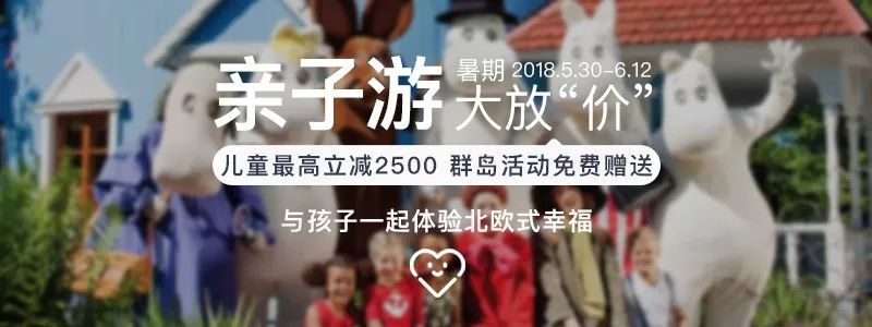 挪威的一个小岛夏天,挪威最美渔村北极圈里的秘境岛屿