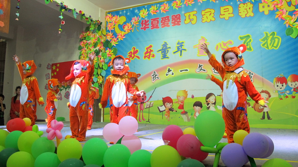 华夏爱婴早教中心团购,华夏爱婴早教中心晨曦馨苑