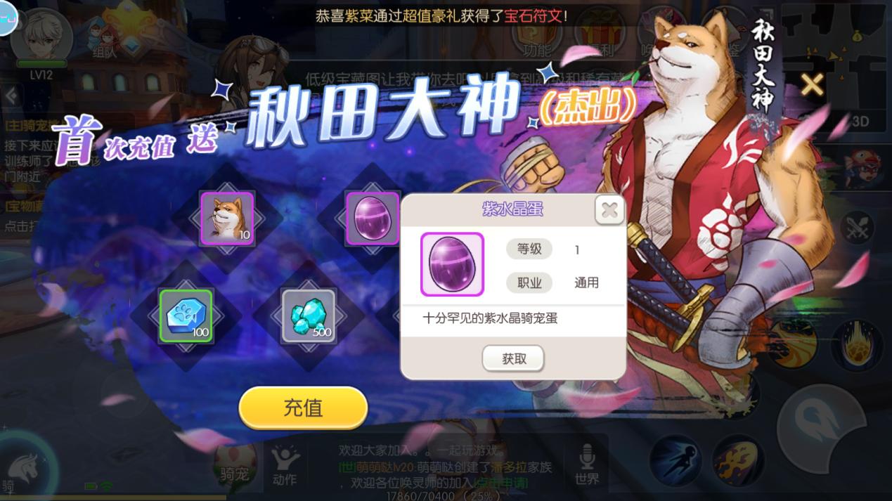 新游尝鲜｜《希望传说》：零氪*党**想说爱你还是不容易！