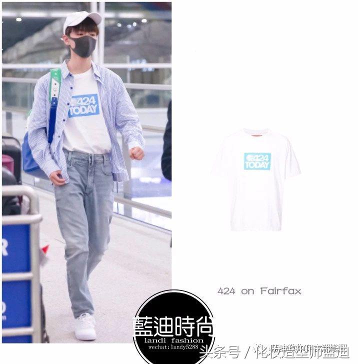 王俊凯和丁海寅,丁海寅橙色长袖机场