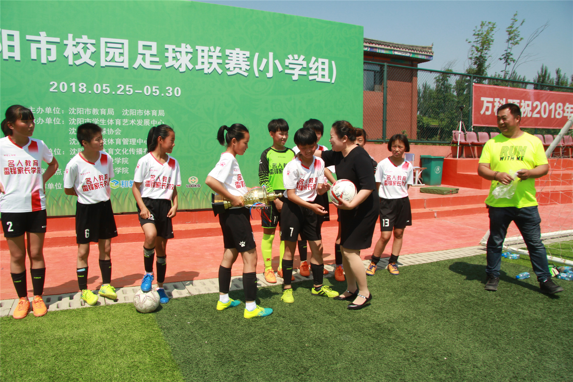 法库卧牛石小学足球,卧牛石乡中心小学足球