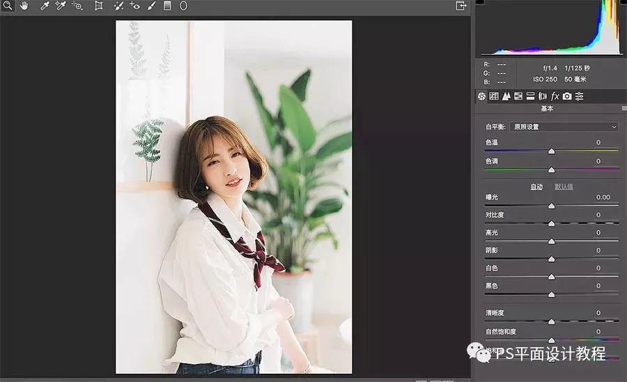 「PS调色教程」给拍的美女照片调出极具时尚感的冷色效果