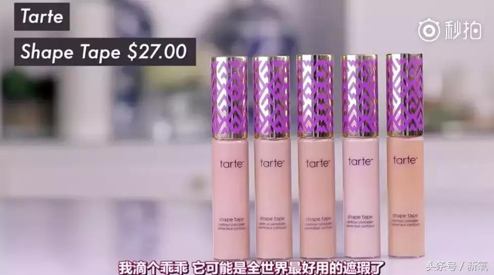 用过最好的遮瑕粉底液,用过好用的遮瑕