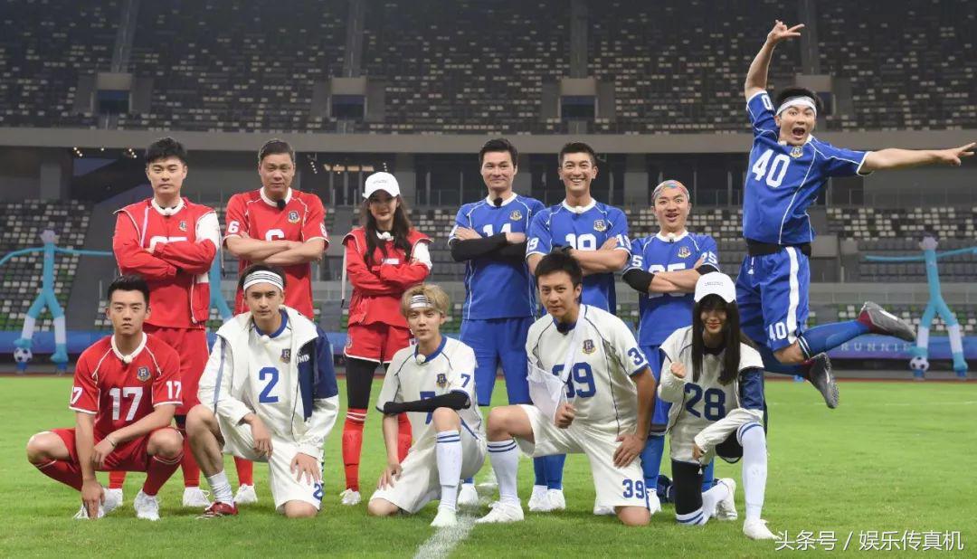 跑男请来菲戈录制,跑男菲戈出场