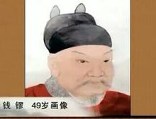 钱姓的代表人物,江苏钱姓和浙江钱姓哪个厉害