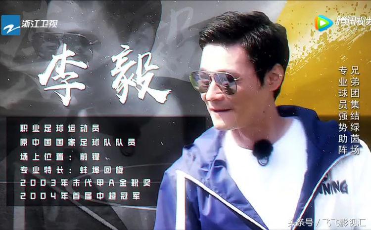 最新一期跑男郑恺,跑男最新一期有郑恺吗