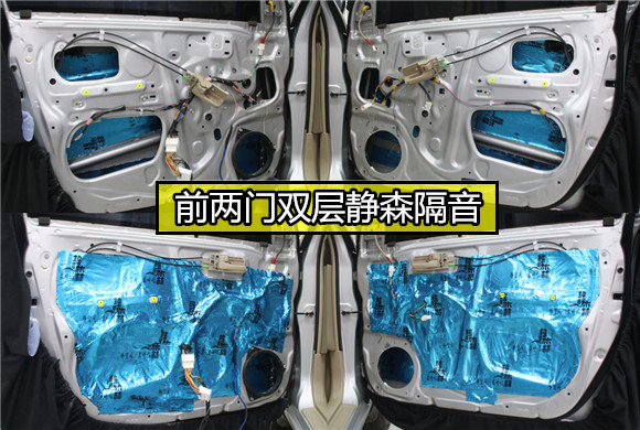 二手丰田花冠音响改装,丰田花冠音响改装大概多少钱