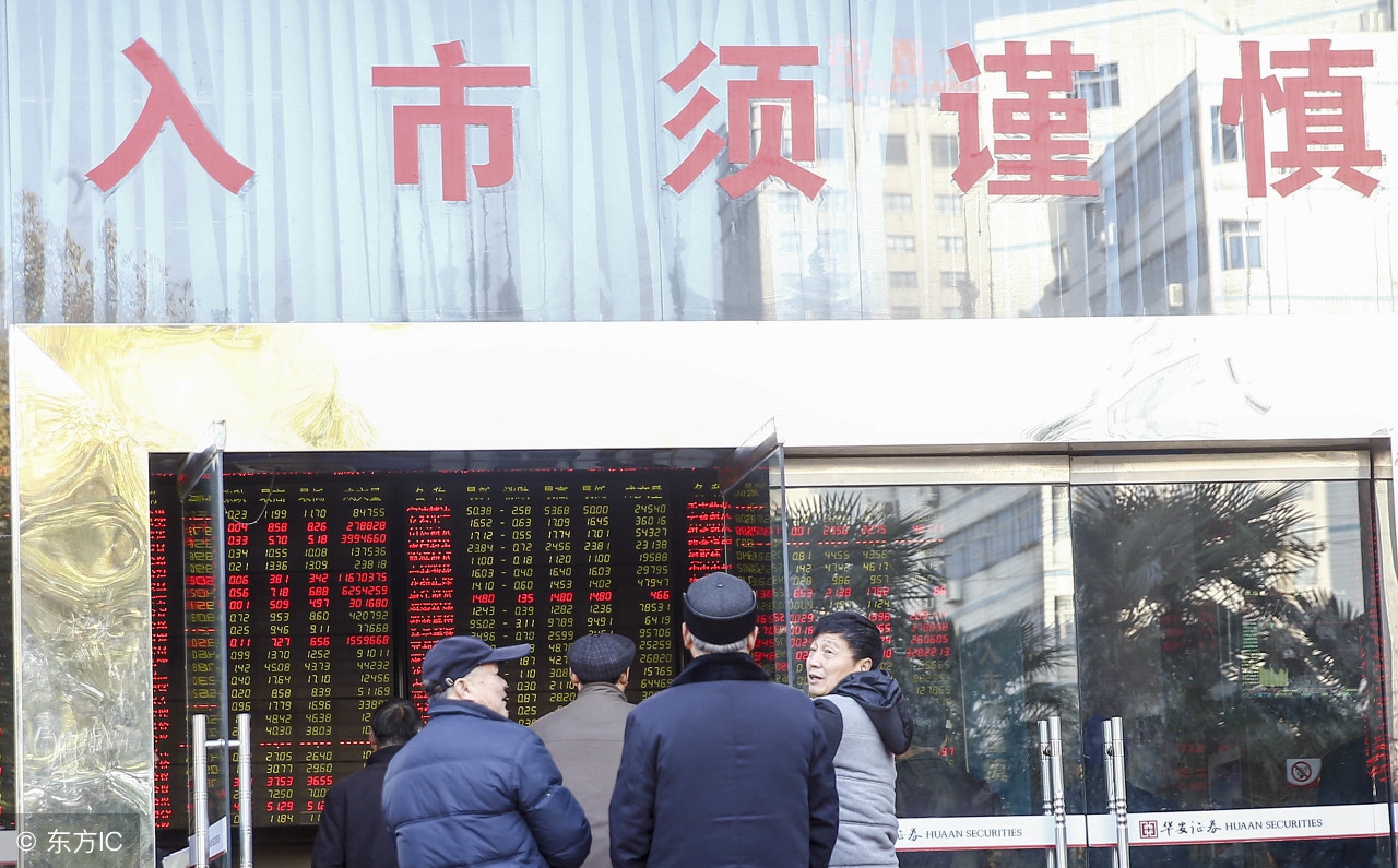 中国股市为何怕涨不怕跌,中国股市为何与世界股市相反走势