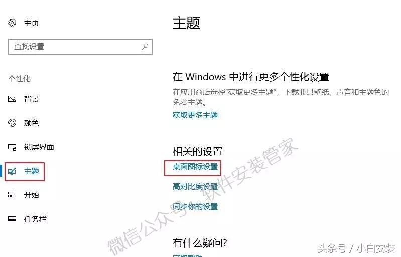 win10安装教程不用u盘,win10系统安装不要u盘