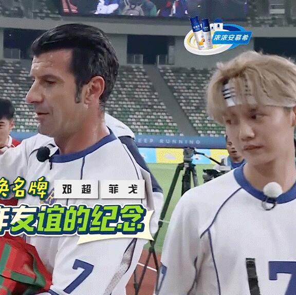 跑男鹿晗邓超被吓到,跑男菲戈鹿晗完整版