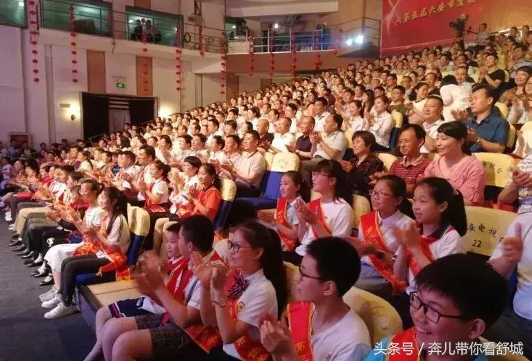 六安市第六届道德模范人物,舒城县好人榜提名