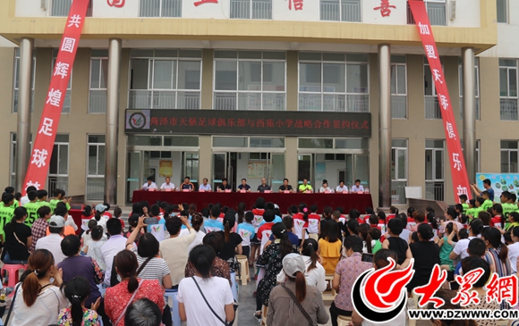 菏泽校园足球联赛,两校联谊足球视频