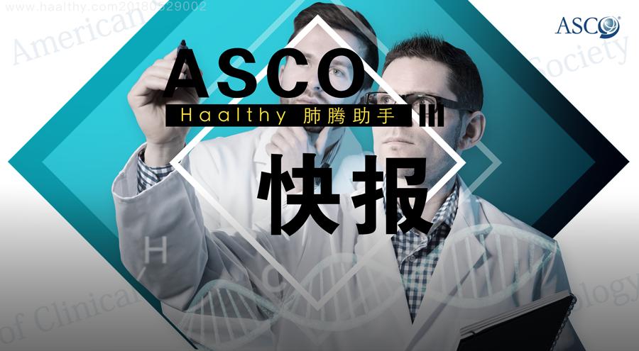2022asco乳腺癌放疗指南,放疗激活免疫
