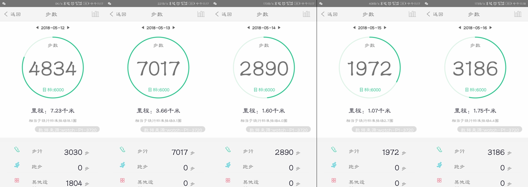 埃微p1智能运动手表,埃微智能运动手表p1换表带