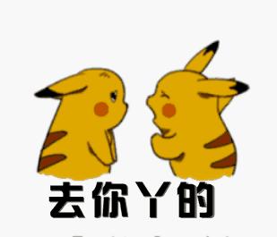 绝地求生十种奇葩的挂,绝地求生十大常用挂