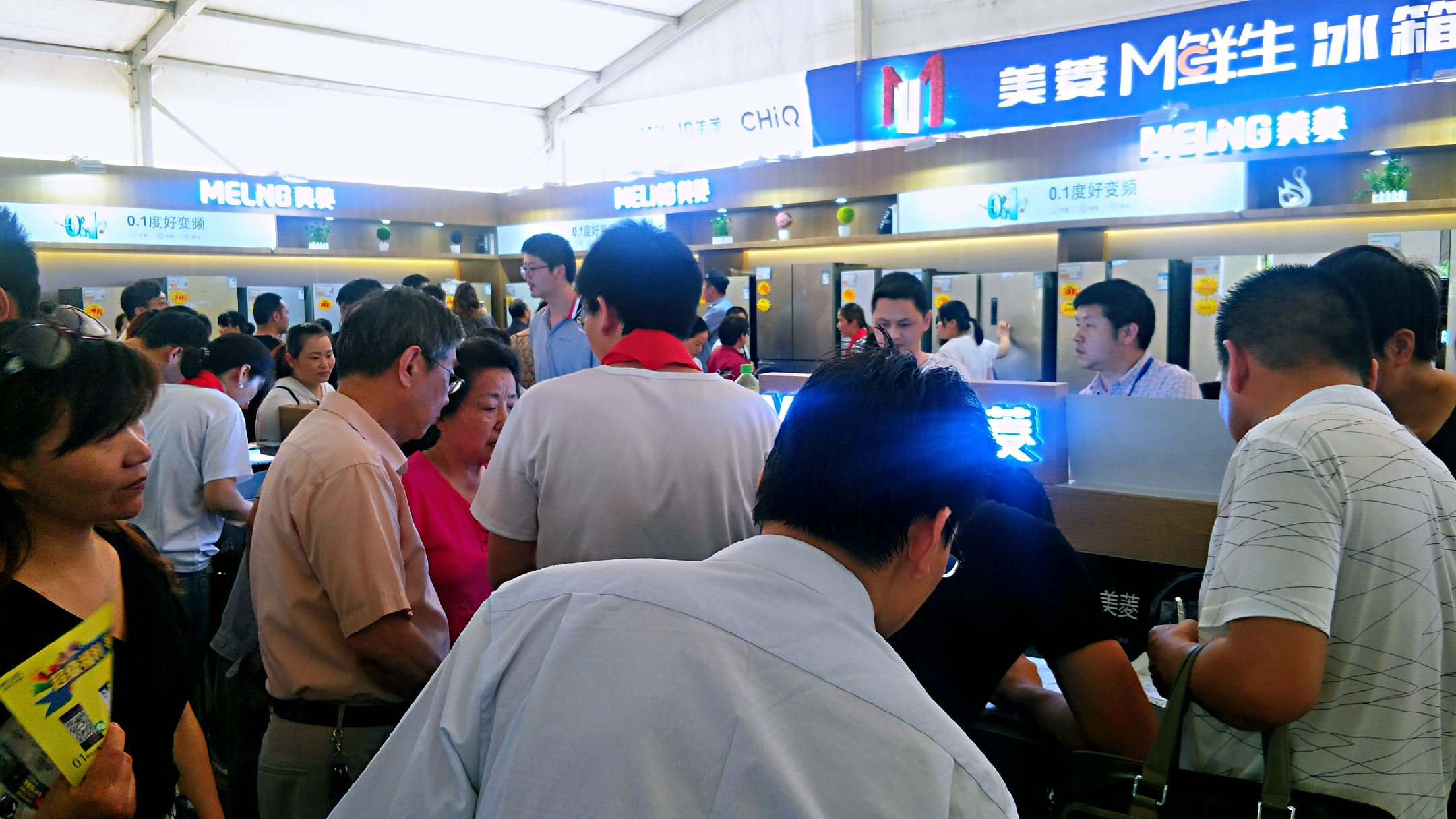 长虹美菱嘉年华工厂内购会,长虹美菱第14届工厂内购会