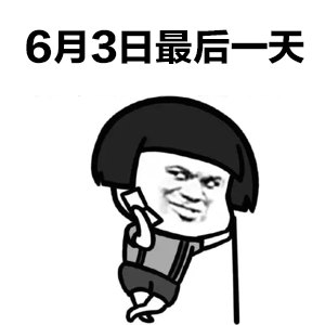 长虹美菱嘉年华工厂内购会,长虹美菱第14届工厂内购会