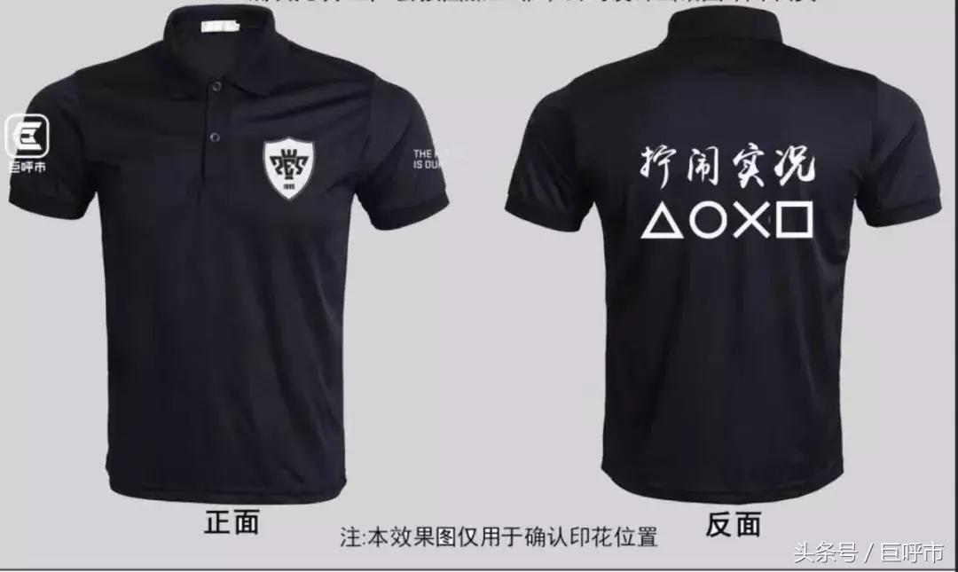 内蒙足球最新比赛,内蒙古足球比赛视频