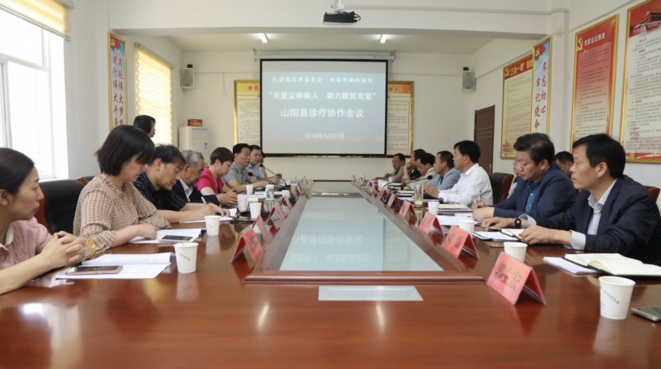 义诊免费检查免费送药,尘肺病患者救治救助行动