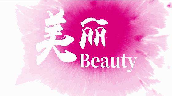 青岛城市形象宣传片发布:《倾倒世界》6分钟超燃大片每一帧都是表情包