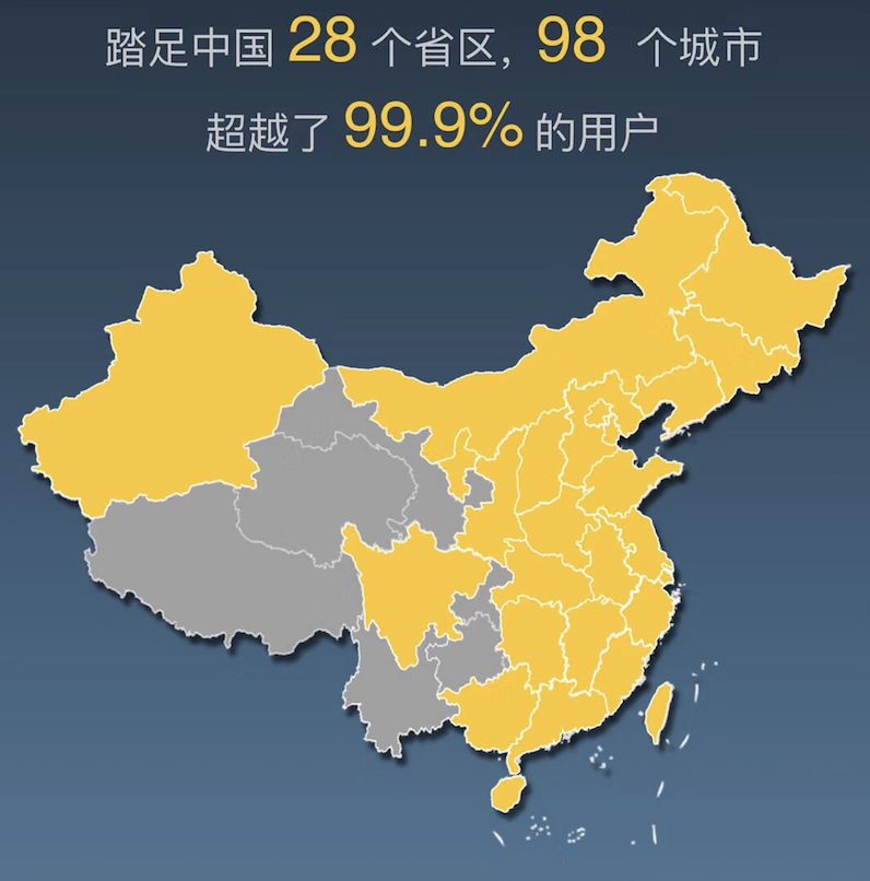 地图小程序刷屏,小程序刷屏地图