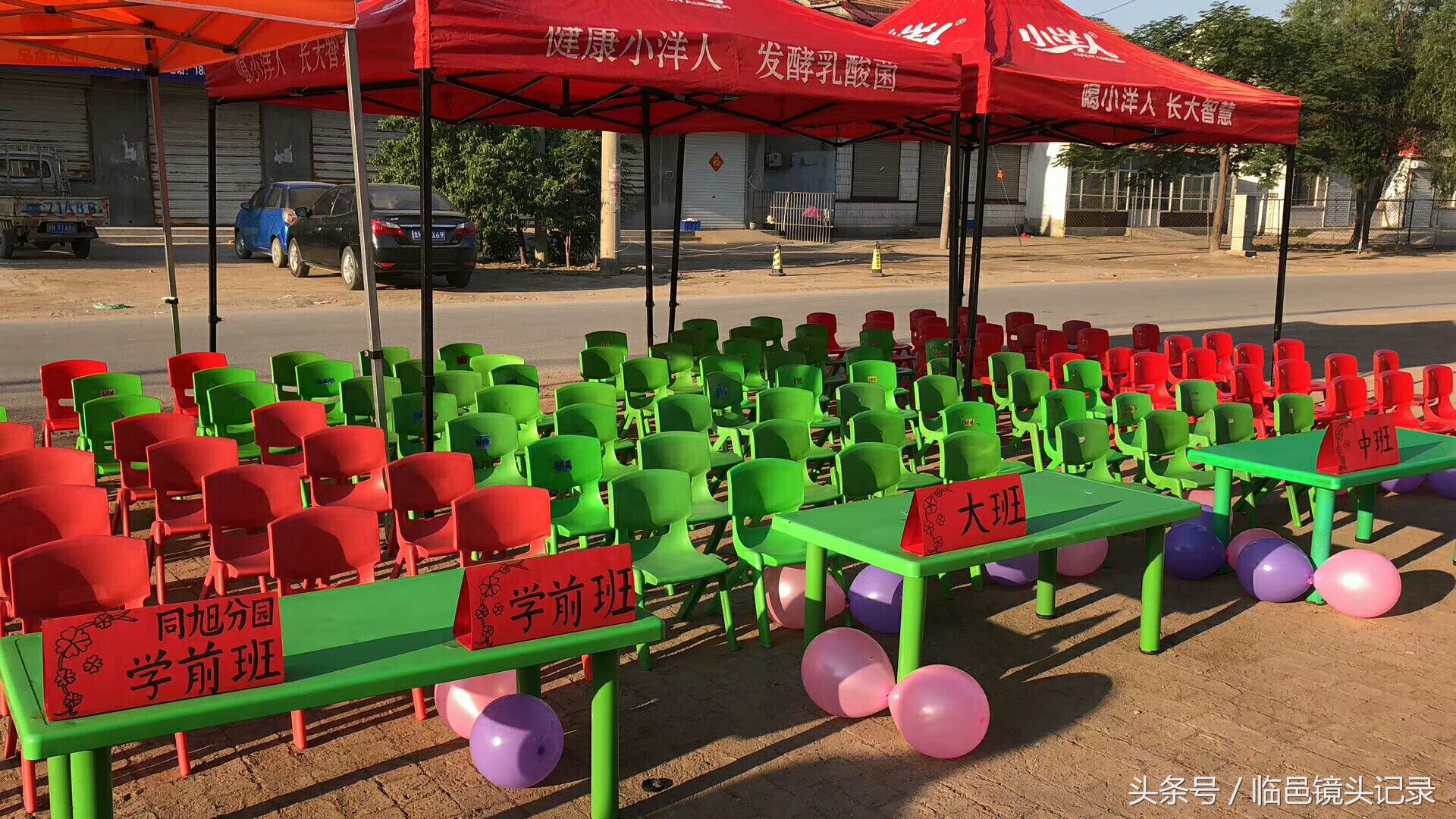 临邑县实验幼儿园文艺汇演,李庄幼儿园庆六一文艺汇演