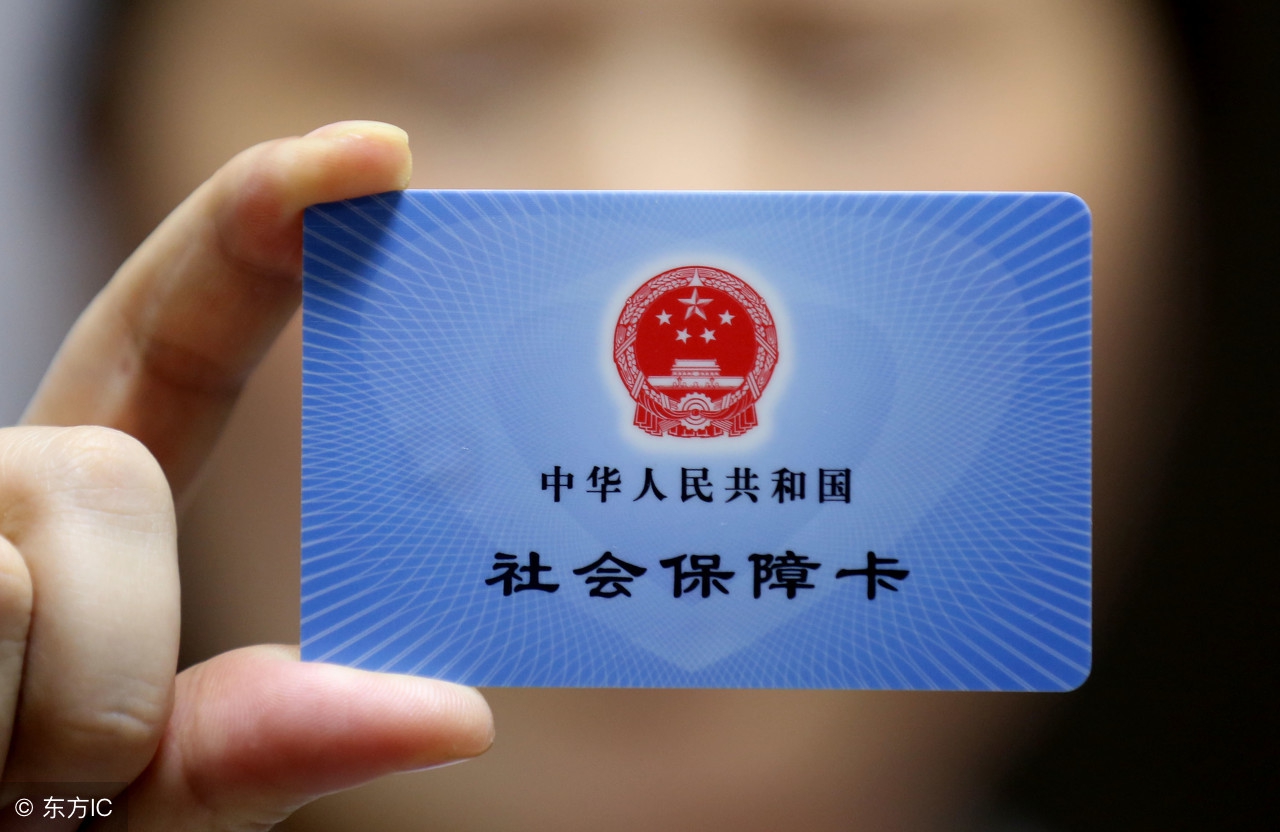 十大医保目录调整,144种医保品种调整