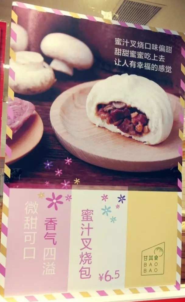 海底捞你学不会的是什么,海底捞你学不来