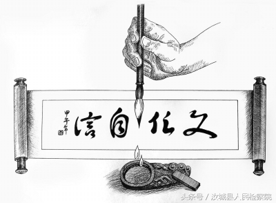 *场官**小小说:局长的字