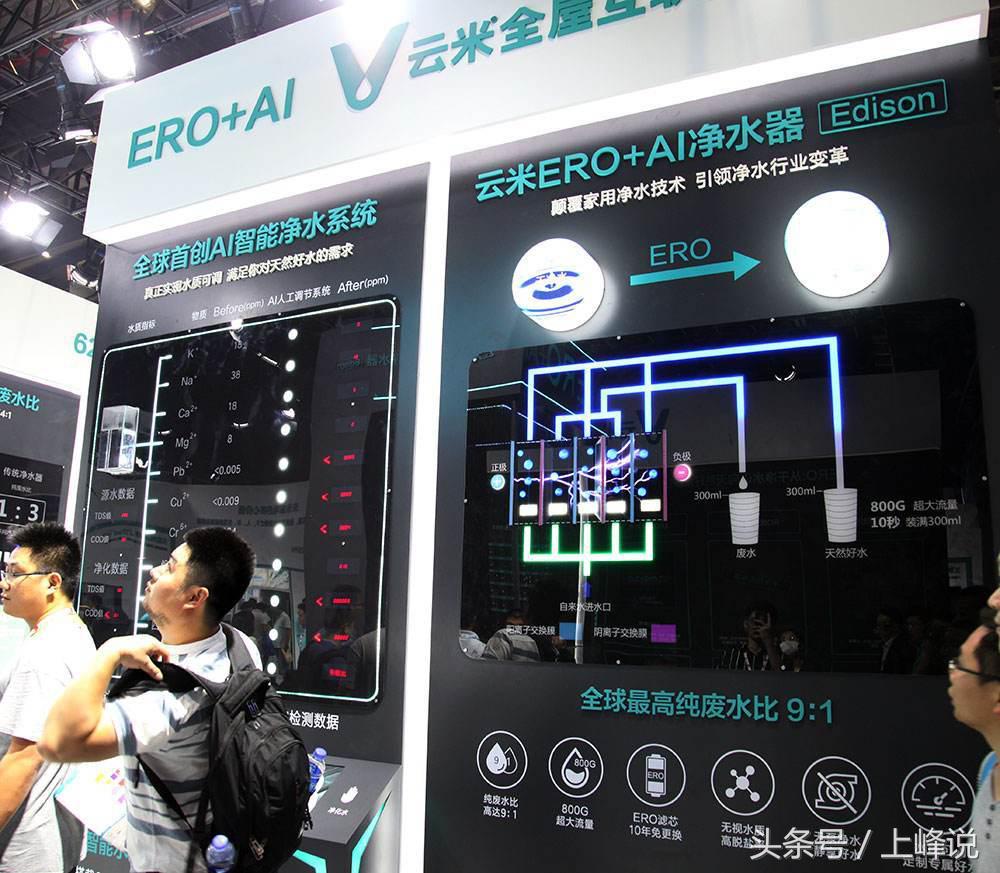 云米净水视频,云米净水好用吗