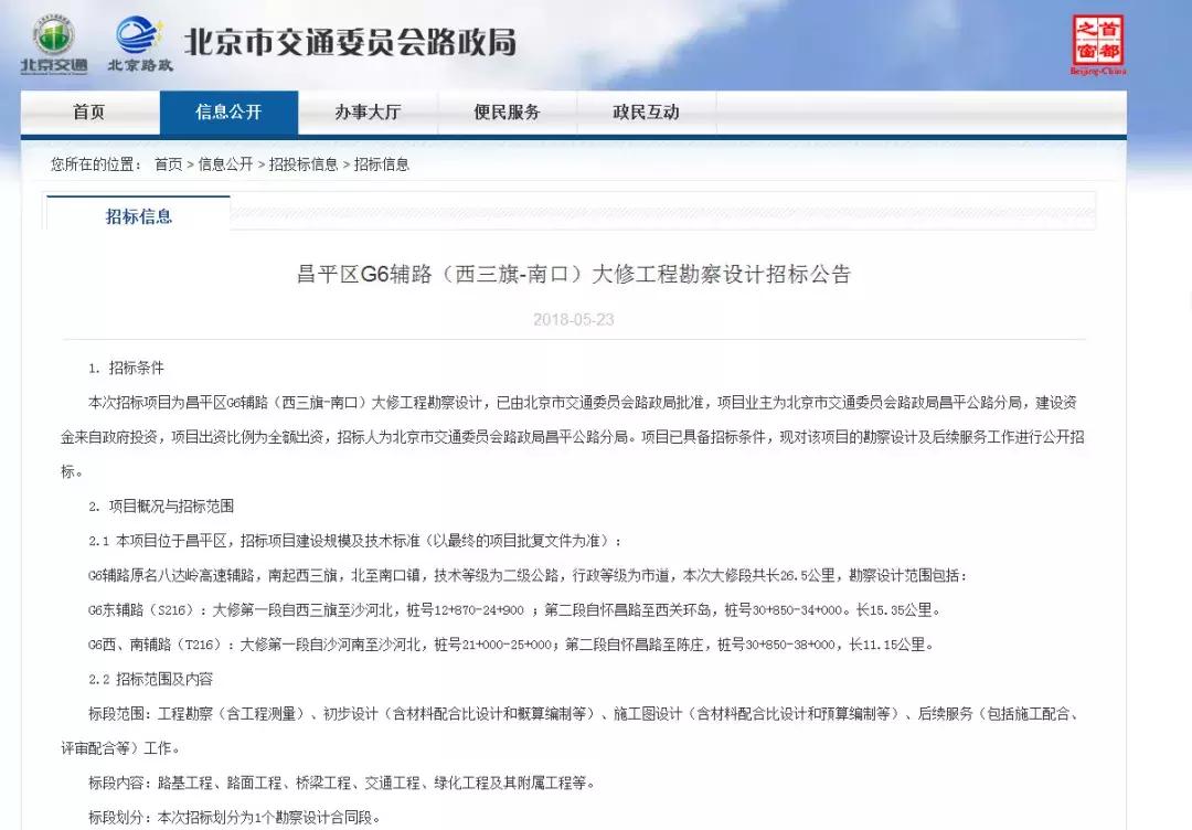 北京全口径2020平均工资公布时间,北京月平均工资2023最新标准