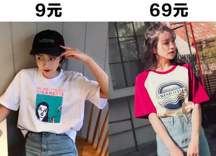 试衣间测评内衣,19块钱的t恤测评