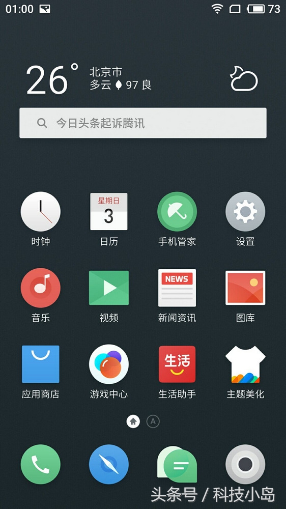 红米note12turbo怎么刷flyme10,红米怎样刷入魅族系统