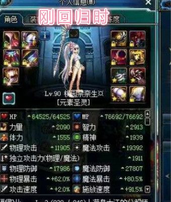 dnf如何开通心悦,dnf封三年心悦会员可以解吗