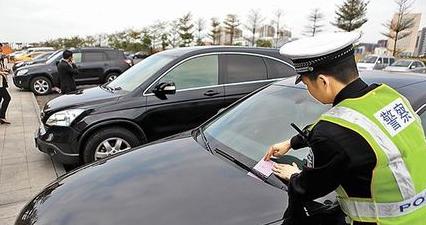 停车违规被抄牌了,停在停车位里也被抄牌