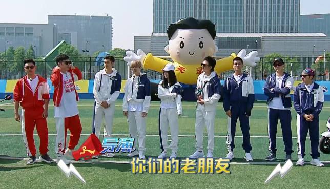 跑男李毅和范志毅,李毅参加跑男是哪一期