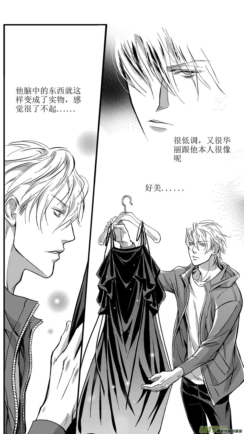 突然发现室友喜欢同性，还趁你不在带陌生人回家怎么破？