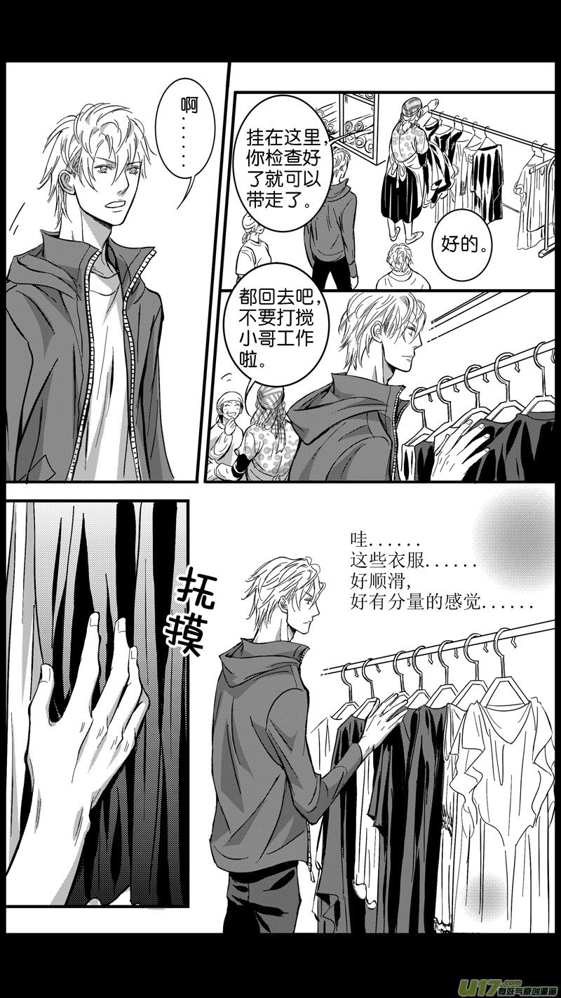 突然发现室友喜欢同性，还趁你不在带陌生人回家怎么破？