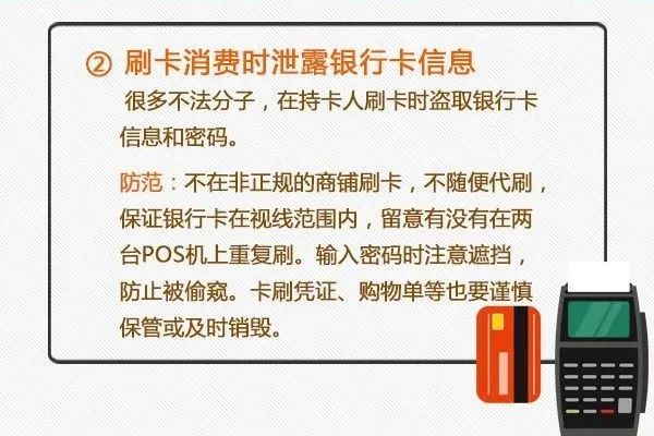 资阳银联卡“小额免密免签”单笔限额已提升，这些细节你必须知道