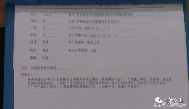 八岁小孩被砍断双手送到医院,8岁孩子被亲爹砍伤