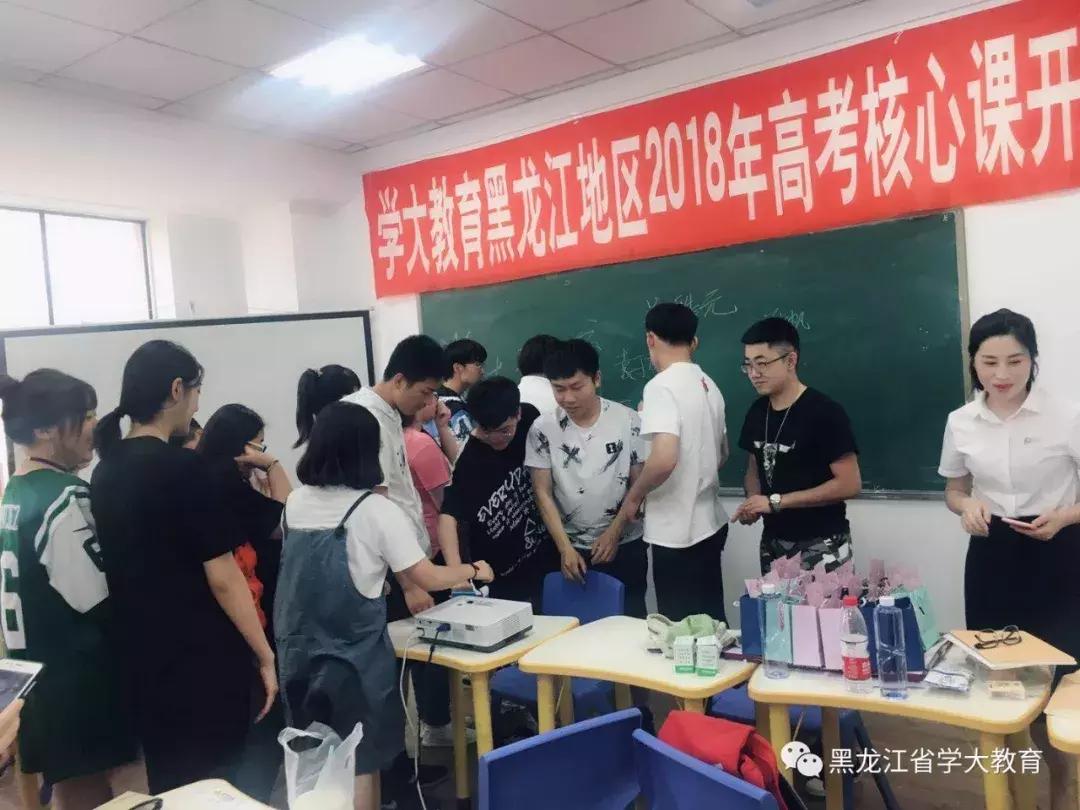 学大让我们通往大学，大学让我们铭记学大