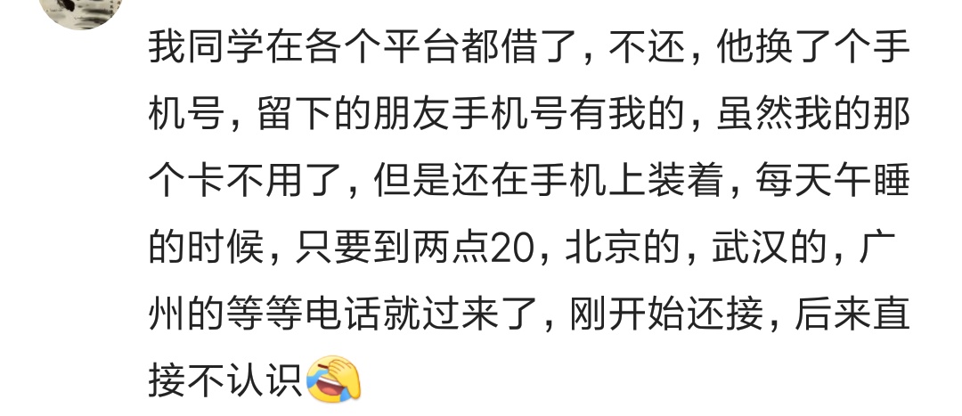 借网贷没逾期能贷款么,借网贷不还会有怎么样的后果